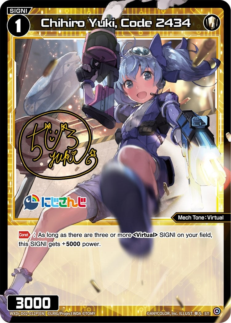 Chihiro Yuki Code 2434 (Parallel Foil) (2012) [WXDi-P00] - WIXOSS Single
