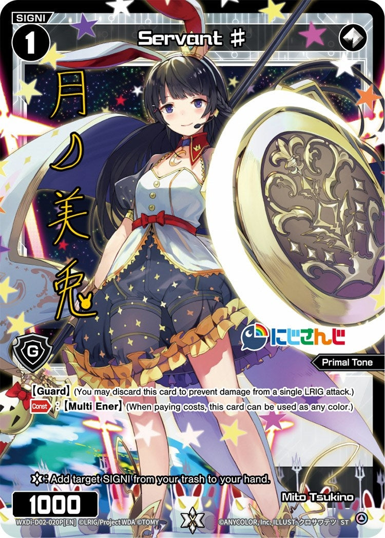 Servant # (Mito Tsukino) (Parallel Foil) (2020) [WXDi-P00] - WIXOSS Single