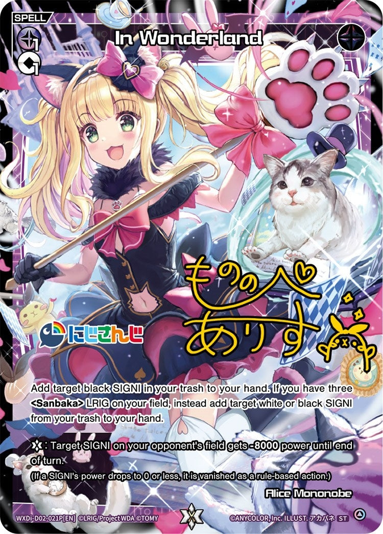 In Wonderland (Parallel Foil) (2021) [WXDi-P00] - WIXOSS Single