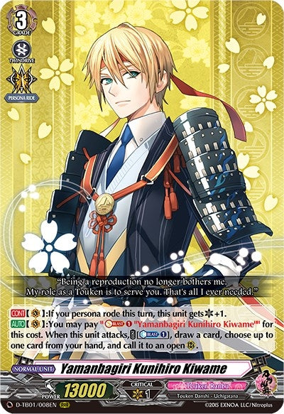 Yamanbagiri Kunihiro Kiwame (1008) [D-TB01] - Cardfight Vanguard Single