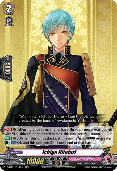 Ichigo Hitofuri (1012) [D-TB01] - Cardfight Vanguard Single