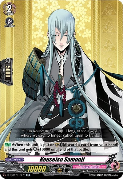 Kousetsu Samonji (1018) [D-TB01] - Cardfight Vanguard Single