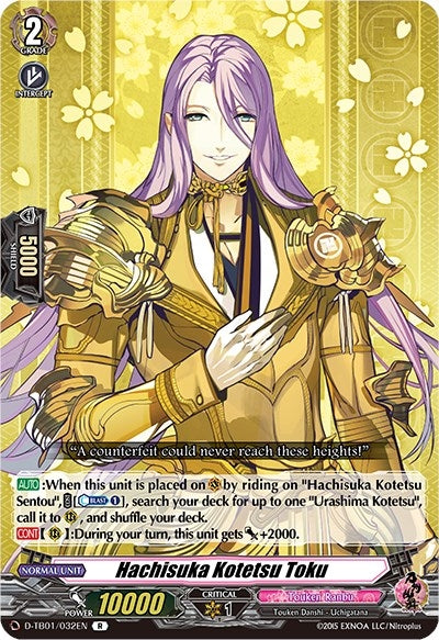 Hachisuka Kotetsu Toku (1032) [D-TB01] - Cardfight Vanguard Single