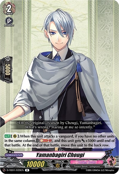 Yamanbagiri Chougi (1039) [D-TB01] - Cardfight Vanguard Single