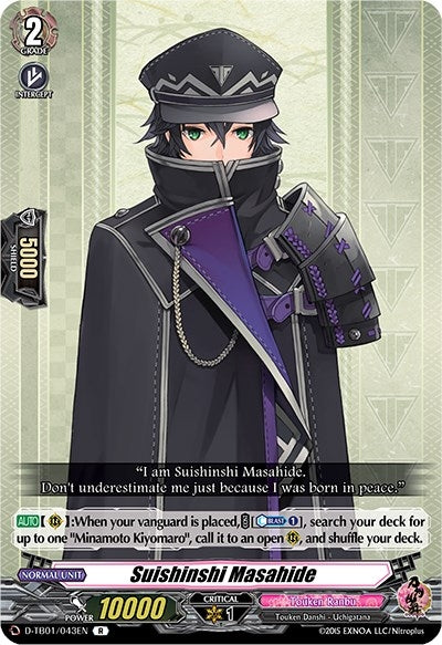 Suishinshi Masahide (1043) [D-TB01] - Cardfight Vanguard Single