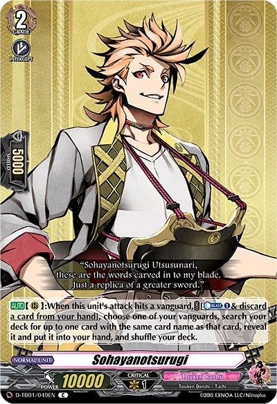 Sohayanotsurugi (1049) [D-TB01] - Cardfight Vanguard Single
