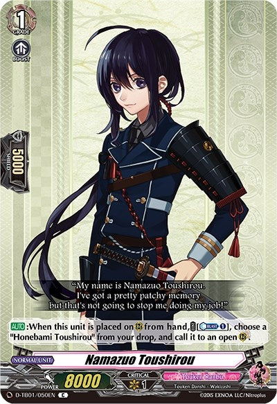 Namazuo Toushirou (1050) [D-TB01] - Cardfight Vanguard Single