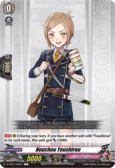 Houchou Toushirou (1058) [D-TB01] - Cardfight Vanguard Single
