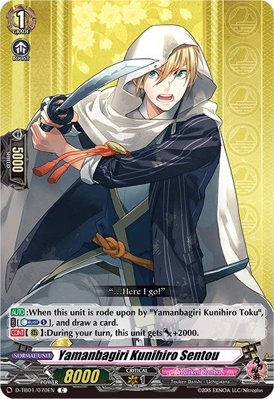 Yamanbagiri Kunihiro Sentou (1070) [D-TB01] - Cardfight Vanguard Single