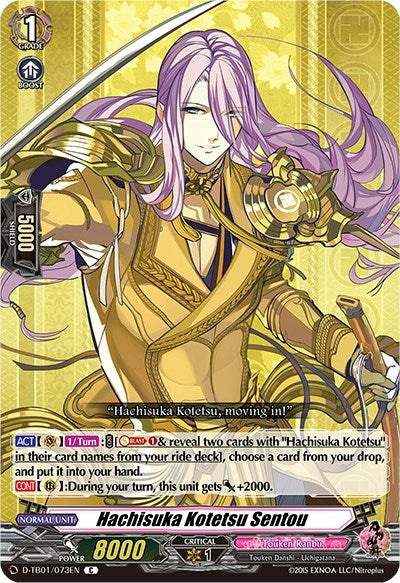 Hachisuka Kotetsu Sentou (1073) [D-TB01] - Cardfight Vanguard Single