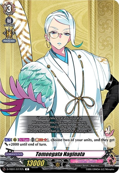 Tomoegata Naginata (1077) [D-TB01] - Cardfight Vanguard Single