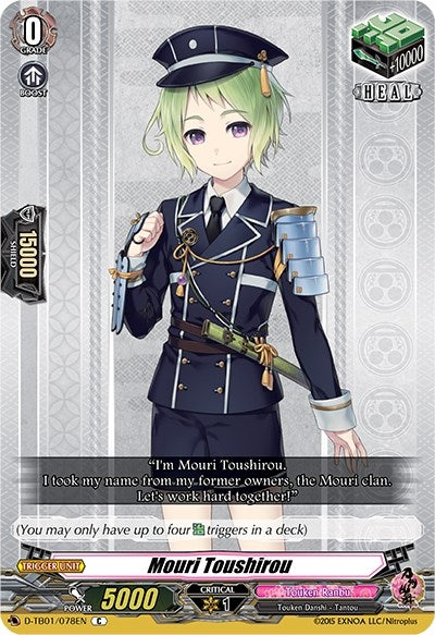 Mouri Toushirou (1078) [D-TB01] - Cardfight Vanguard Single