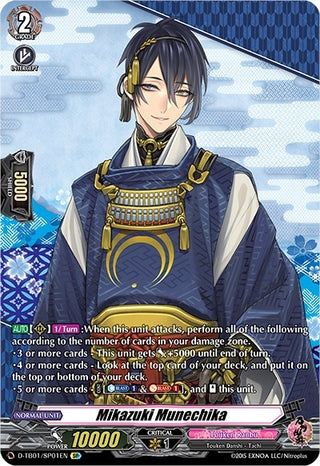 Mikazuki Munechika (SP) (101) [D-TB01] - Cardfight Vanguard Single