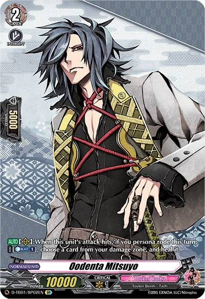 Oodenta Mitsuyo (SP) (102) [D-TB01] - Cardfight Vanguard Single