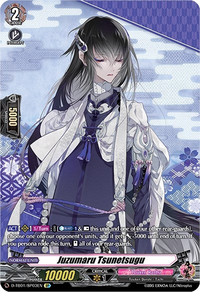 Juzumaru Tsunetsugu (SP) (103) [D-TB01] - Cardfight Vanguard Single