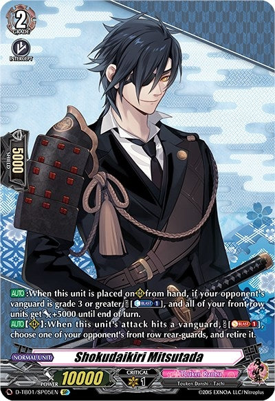Shokudaikiri Mitsutada (SP) (105) [D-TB01] - Cardfight Vanguard Single