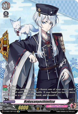 Hakusanyoshimitsu (SP) (111) [D-TB01] - Cardfight Vanguard Single