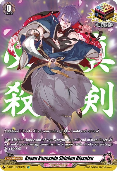 Kasen Kanesada Shinken Hissatsu (SP) (113) [D-TB01] - Cardfight Vanguard Single