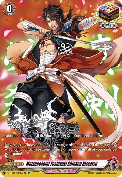 Mutsunokami Yoshiyuki Shinken Hissatsu (SP) (114) [D-TB01] - Cardfight Vanguard Single