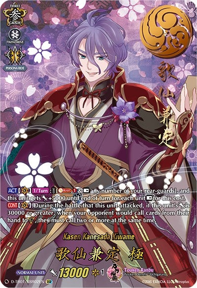 Kasen Kanesada Kiwame (SSR) (102) [D-TB01] - Cardfight Vanguard Single