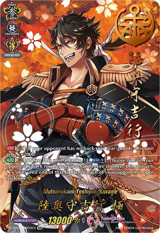 Mutsunokami Yoshiyuki Kiwame (SSR) (103) [D-TB01] - Cardfight Vanguard Single