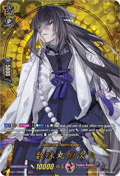 Juzumaru Tsunetsugu (TRR) (106) [D-TB01] - Cardfight Vanguard Single