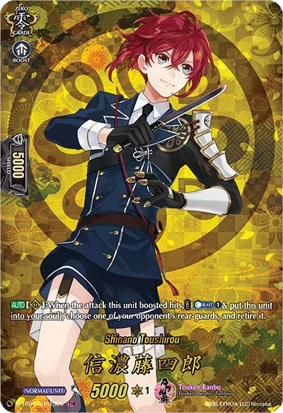 Shinano Toushirou (TRR) (113) [D-TB01] - Cardfight Vanguard Single