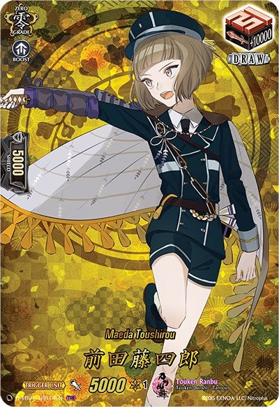 Maeda Toushirou (TRR) (114) [D-TB01] - Cardfight Vanguard Single