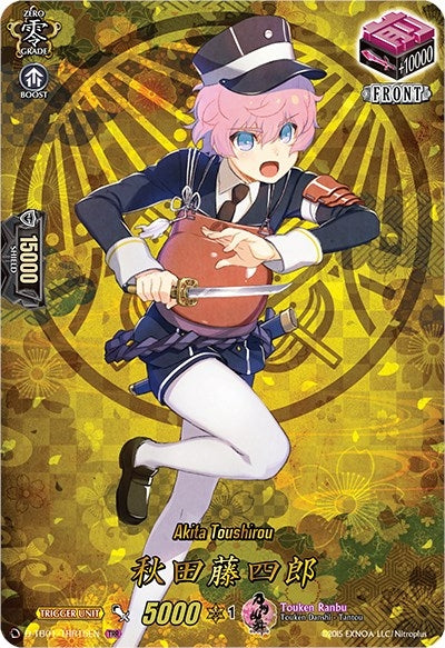Akita Toushirou (TRR) (115) [D-TB01] - Cardfight Vanguard Single