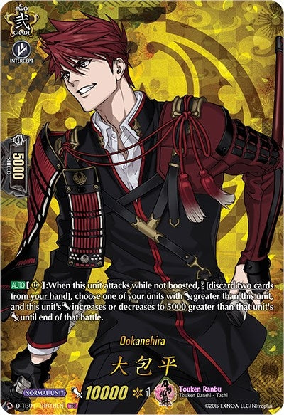 Ookanehira (TRR) (118) [D-TB01] - Cardfight Vanguard Single