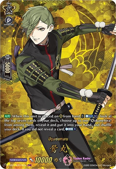 Uguisumaru (TRR) (119) [D-TB01] - Cardfight Vanguard Single
