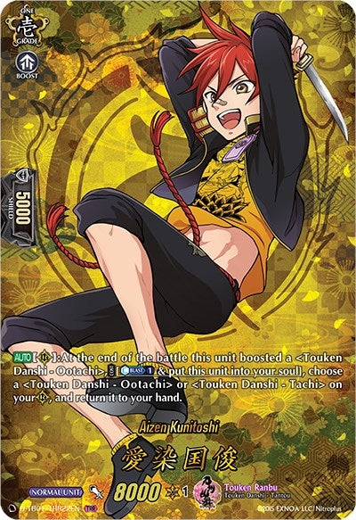 Aizen Kunitoshi (TRR) (122) [D-TB01] - Cardfight Vanguard Single