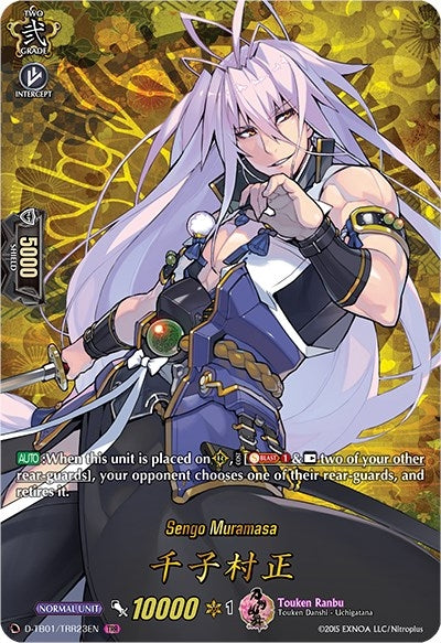 Sengo Muramasa (TRR) (123) [D-TB01] - Cardfight Vanguard Single