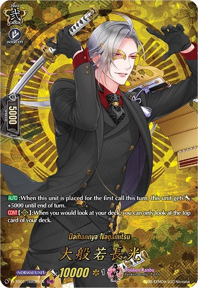 Daihannya Nagamitsu (TRR) (129) [D-TB01] - Cardfight Vanguard Single