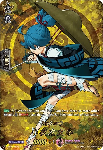 Sayo Samonji (TRR) (133) [D-TB01] - Cardfight Vanguard Single