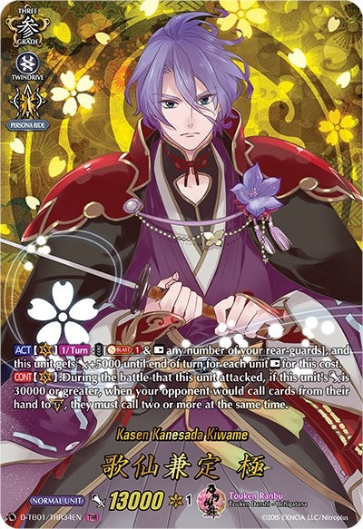 Kasen Kanesada Kiwame (TRR) (134) [D-TB01] - Cardfight Vanguard Single