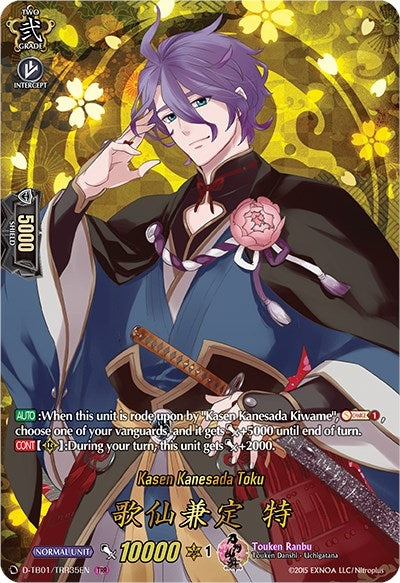 Kasen Kanesada Toku (TRR) (135) [D-TB01] - Cardfight Vanguard Single