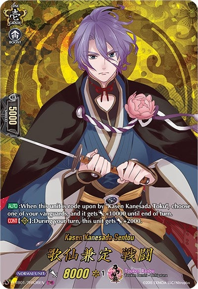 Kasen Kanesada Sentou (TRR) (136) [D-TB01] - Cardfight Vanguard Single