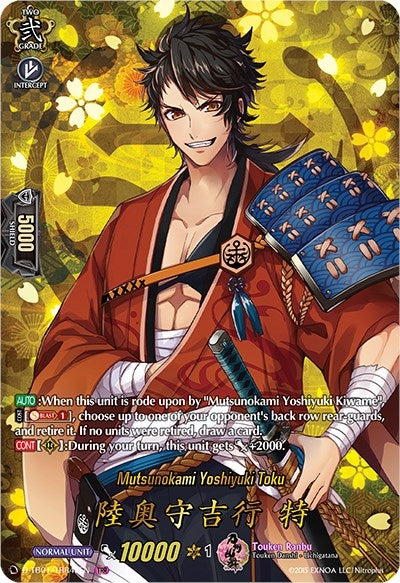 Mutsunokami Yoshiyuki Toku (TRR) (140) [D-TB01] - Cardfight Vanguard Single