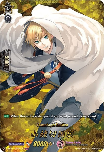 Yamanbagiri Kunihiro (TRR) (146) [D-TB01] - Cardfight Vanguard Single