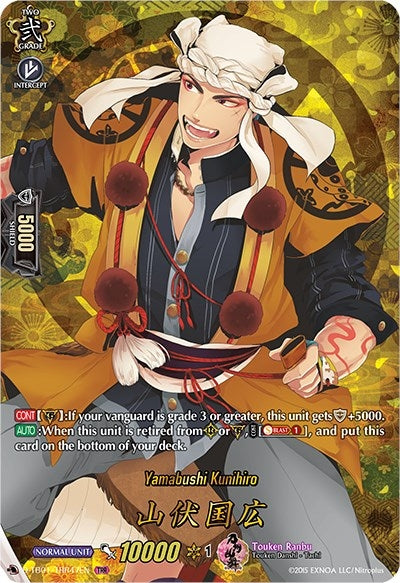 Yamabushi Kunihiro (TRR) (147) [D-TB01] - Cardfight Vanguard Single