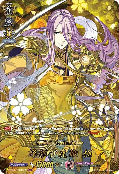 Hachisuka Kotetsu Kiwame (TRR) (149) [D-TB01] - Cardfight Vanguard Single