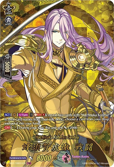 Hachisuka Kotetsu Sentou (TRR) (151) [D-TB01] - Cardfight Vanguard Single