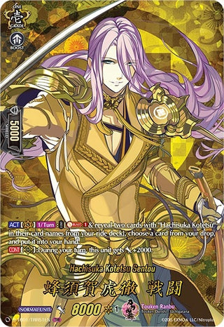 Hachisuka Kotetsu Sentou (TRR) (151) [D-TB01] - Cardfight Vanguard Single