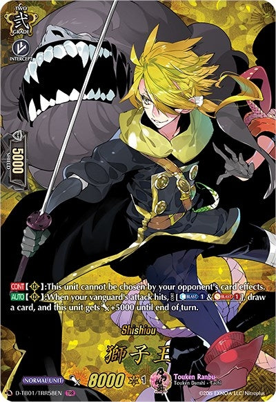 Shishiou (TRR) (158) [D-TB01] - Cardfight Vanguard Single