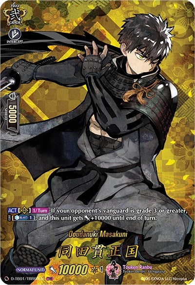 Doudanuki Masakuni (TRR) (160) [D-TB01] - Cardfight Vanguard Single