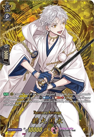 Tsurumaru Kuninaga (TRR) (161) [D-TB01] - Cardfight Vanguard Single