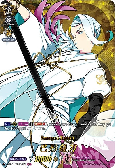 Tomoegata Naginata (TRR) (166) [D-TB01] - Cardfight Vanguard Single