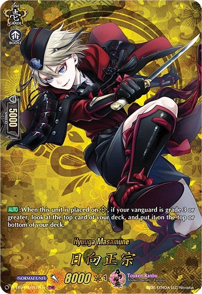 Hyuuga Masamune (TRR) (171) [D-TB01] - Cardfight Vanguard Single