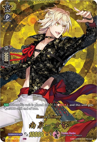 Nansen Ichimonji (TRR) (173) [D-TB01] - Cardfight Vanguard Single